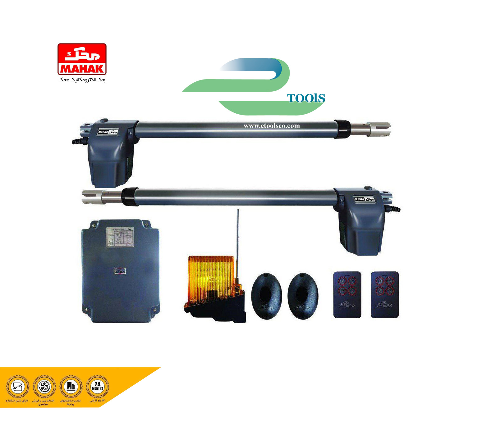 جک پارکینگی بازو کوتاه محک